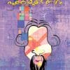 Book Pulariyude Niram