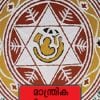Book Manthrika Vijnanam