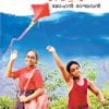 Book T.d.dasan Std Vii B