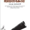 Book Bioscop