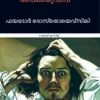 Book Apakwayuvavu