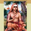 Book Prasthanathraya – Vol Iii