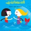 Book My Dear Angel