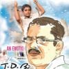 Book Mohan Raghavan: Orormappusthakam