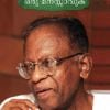 Book Oru Manassavuka