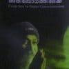 Book Laimgeekathayil Ninnu Athibodhathilekku