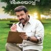 Book Hridayathinte Kayyoppu