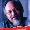 Book Swapnajajarangalil