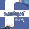 Book Facebook