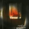 Book Swargham Thurakkunna Samayam