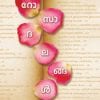 Book Rosadalangal