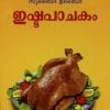 Book Ishtapachakam