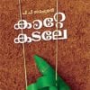 Book Katte Kadale
