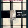 Book Njan Hinduvanu