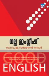നല്ല ഇംഗ്ലീഷ്‌