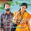 Book Annayum Rasoolum