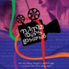 Book Cinemayude Edangal