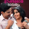 Book OOSHMALAMAYA DAMPATHYAM