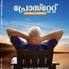 Book Prostate – Rogangal Prathividhikal