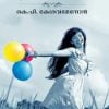 Book Prabhathadeepam