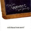 Book Bhoomiyil Nakshathrangal Srishttikkappettu