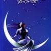 Book Nakshtrangale Kaval