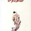 Book Othappu