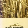Book Makarakoythu