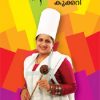 Book Malabar Cookery