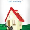 Book Kudumbadocter