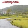 Book Chandanagramam