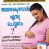 Book Ammayakumbol Enthu Cheyyanam?
