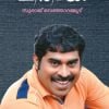 Book Chirimayam
