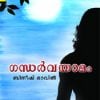 Book Gandharvayamam