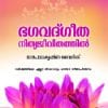 Book Bhagavat Geetha Nithyajeevithathil