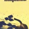Book Asuravithu