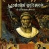 Book Francis Ittikkora