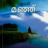 Book Manju