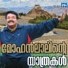 Book Mohanlalinte Yathrakal