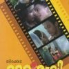Book Vaisali