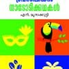 Book Brazilian Nadodikadhakal