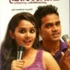 Book Prasangakala Padikkanum Pariseelippikkanum