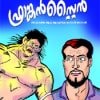 Book Frankastain