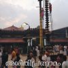 Book Aseethipranamam