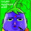 Book Oru Vazhuthanachechiyude Kathu