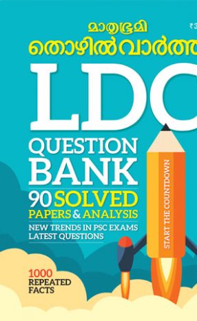 Book Ldc Question Bank 90 Solved Papers & Analysis