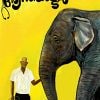 Book Aana Doctor