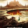 Book Baahubali – 1: Shivakamiyude Udhayam