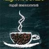 Book Punarjanmam