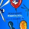 Book Baloon Balathandram